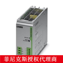 ���������˹�Դ�Wʽ�Ӿ��B���ԴTRIO-PS/1AC/24DC/10  2866323