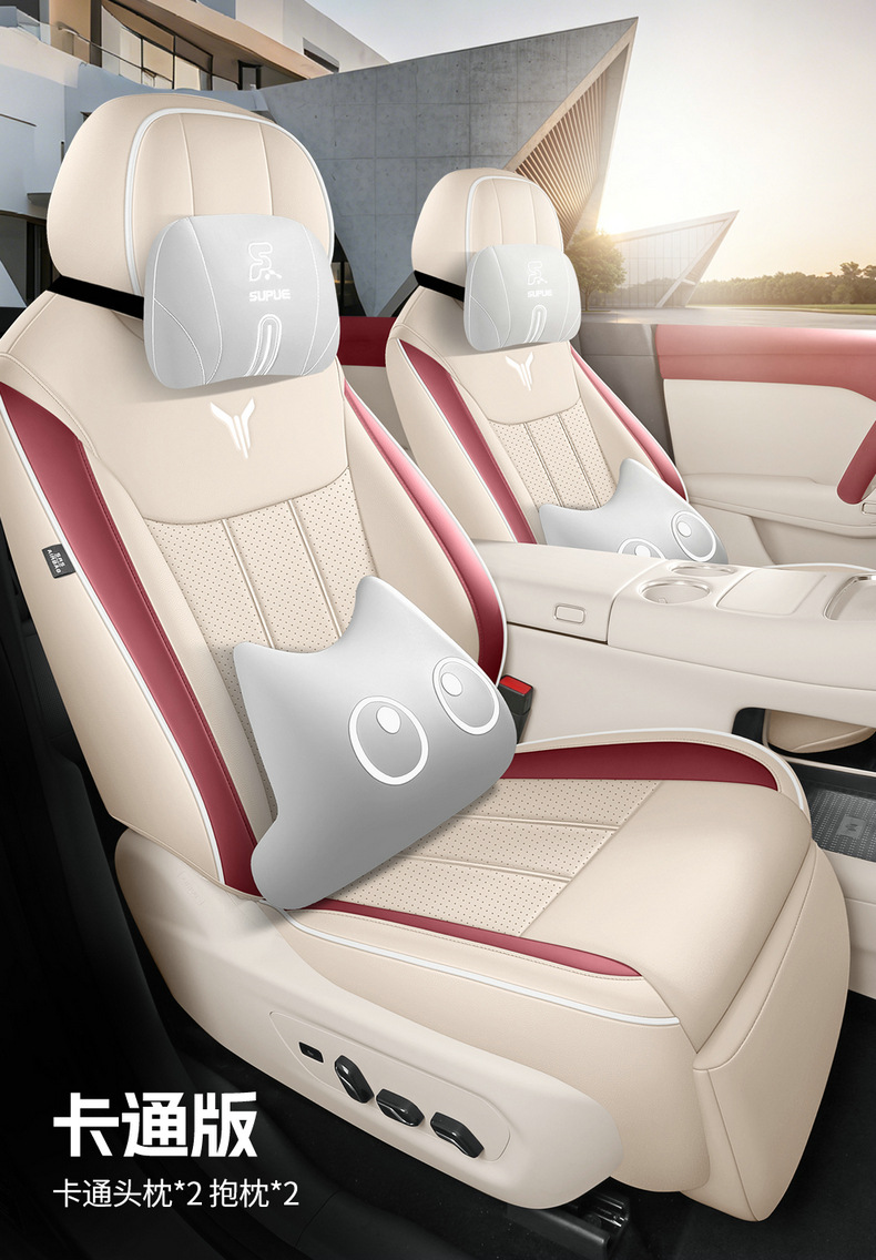 Direct sales from the manufacturer: Foreign trade-specific car seat covers, Lantu Zhiyin Nappa leather, wear-resistant, full coverage, specialized seat covers