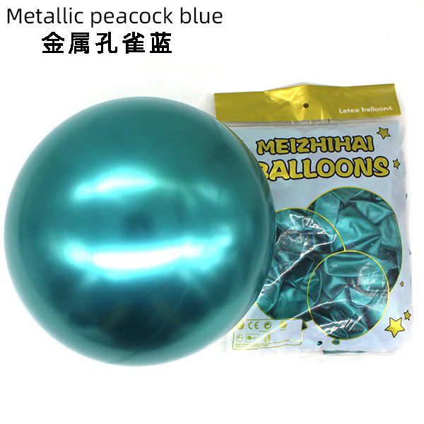 Juego de decoración de globos metálicos cromados de 12 pulgadas, impresión personalizada, boda, cumpleaños, personalización al por mayor