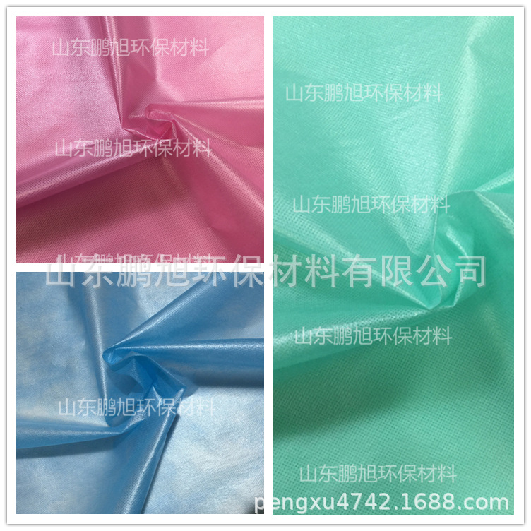 山东淋膜无纺布pe+pp加工定制 隔离衣手术衣防护服一次性床单