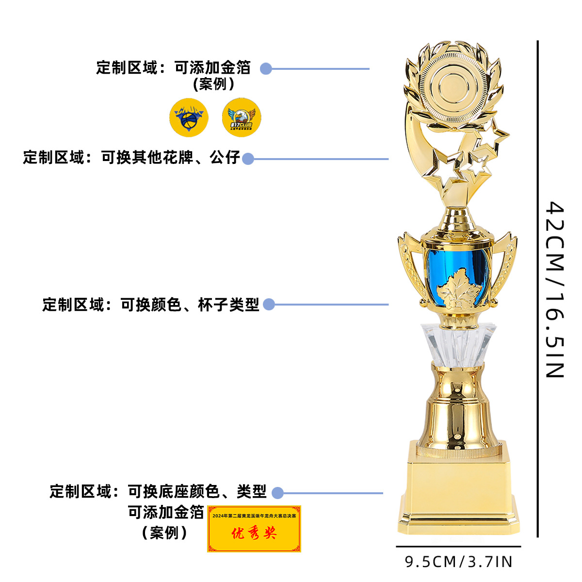 Trofeos personalizados para competiciones de fútbol, artes marciales infantiles, danza y taekwondo; producción y venta al por mayor de pequeños trofeos de plástico para fines conmemorativos.