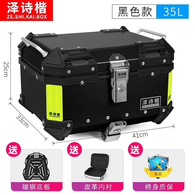 35L 검정색 + 탄소강 베이스