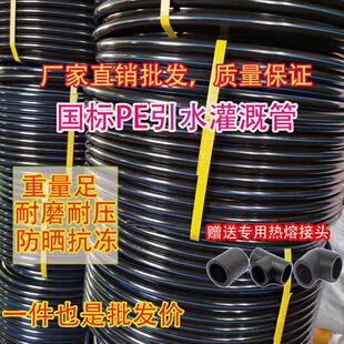 �S��ֱ�Npeˮ���r�ùܵι��Ȉ@ˇ�������Bֳ�ؼӺ������P���O