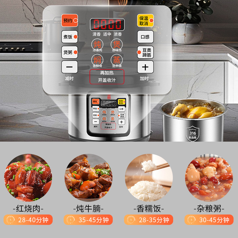 电压力锅家用1-2-4人5-6升小型多功能不锈钢电高压饭煲正品|undefined