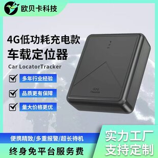 ���͹���܇�d����+gps��λ����܇���I4G���Ű��b���؈�܉�E�ط�