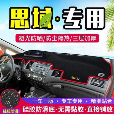 Suitable for Honda Civic 8Th, Günəş əleyhinə siperlik