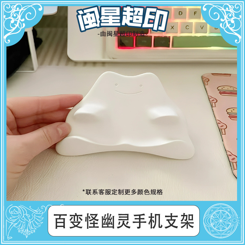 Cross-Border Ditto Ghost Phone Stand, a Versatile Ghost Phone Stand, a Desktop Gadget for Lazy People Cross-Border Ditto Ghost Phone Stand, a Versatile Ghost Phone Stand, a Desktop Gadget for Lazy People