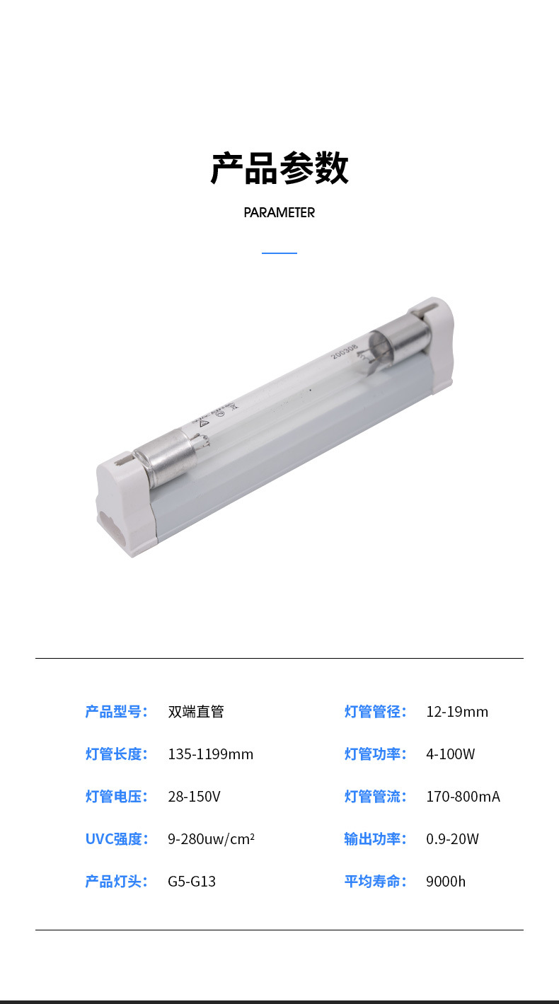 双端修改_09