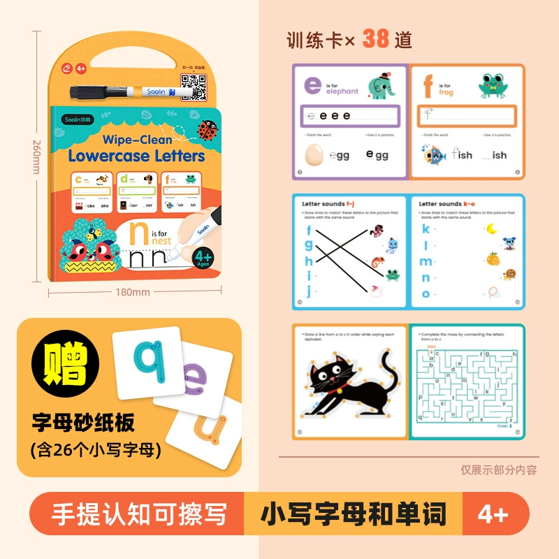 Children's teaching aids for kindergarten for training, toy, concentration, training