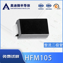 ԭװ�ֻ� HFM105 ��ƬSMA/DO-214AC��װ ���������� �����ϵ�