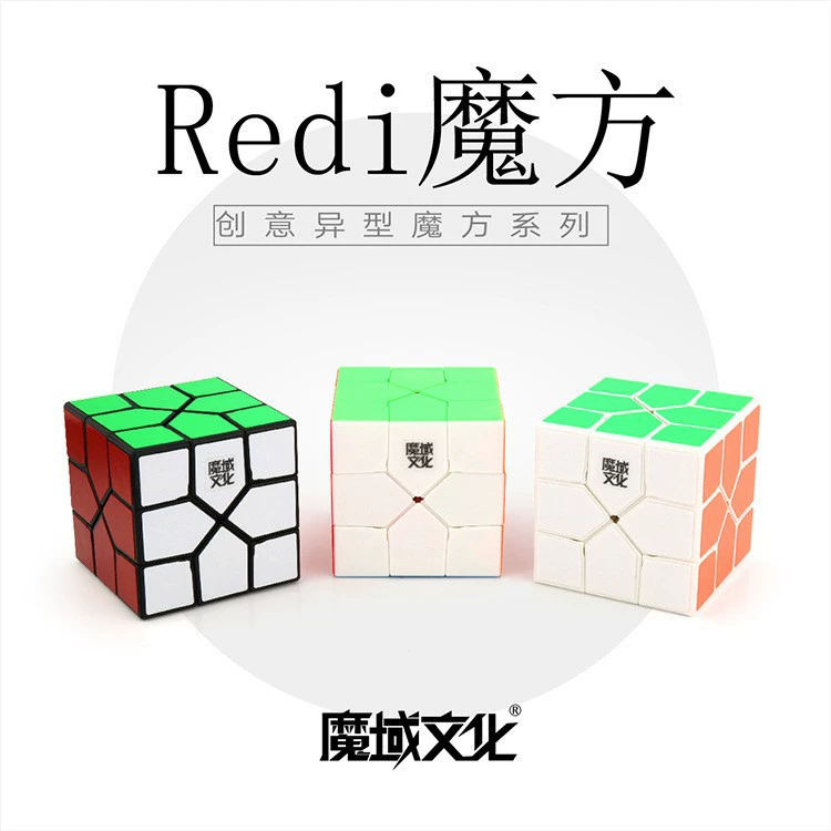 Гладный кубик Рубика, игрушка для студентов и взрослых, 3 заказа, антистресс