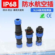 ����SL24�ݽz���ӷ�ˮ���ղ��^��ĸ�����B������|늾����ٌ����^