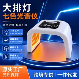 电子美容仪;美容喷雾仪;注氧仪