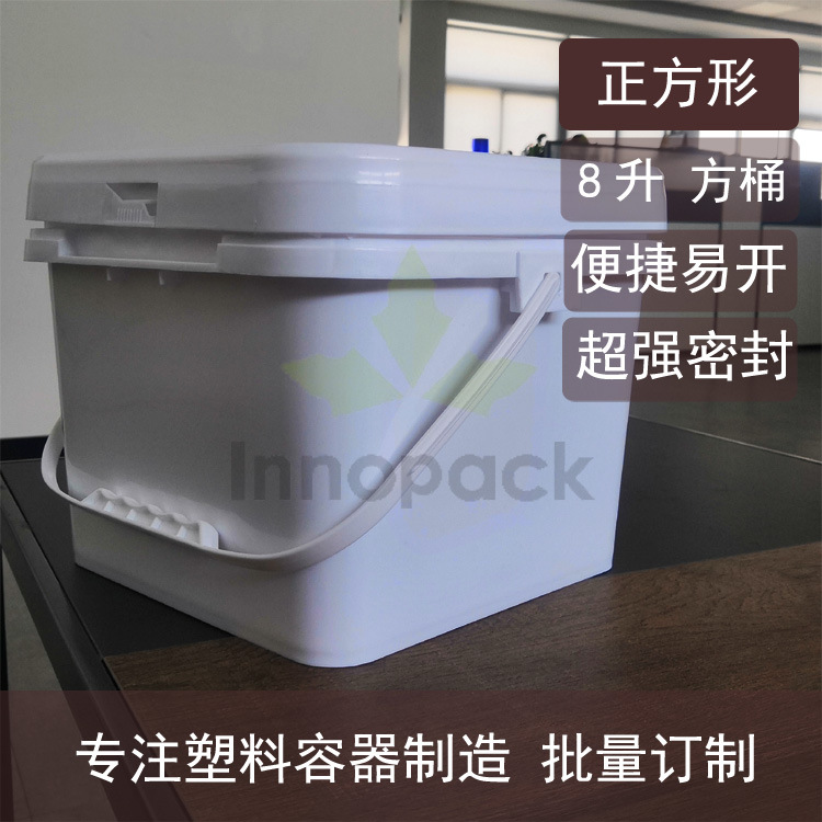 白色8升方桶塑料桶方形桶8公斤L塑料包装桶狗粮猫砂包装桶食品级
