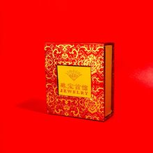 珠宝首饰盒吊坠盒戒指耳钉项链盒 蝴蝶结礼盒 红色饰品盒代发