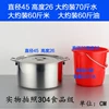 [✷⊕⊕◒◒✷                                   直径45高26底加厚 厚2.2厘                                ✷⊕⊕◒◒✷]