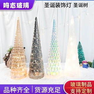 玻璃工艺品七彩发光圣诞树装饰布置用品家用灯圣诞树电镀灯饰