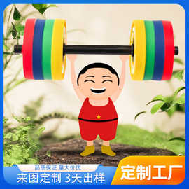 软胶哑铃钥匙扣高颜值健身器材系列miu系包挂件挂饰饰品配件配饰
