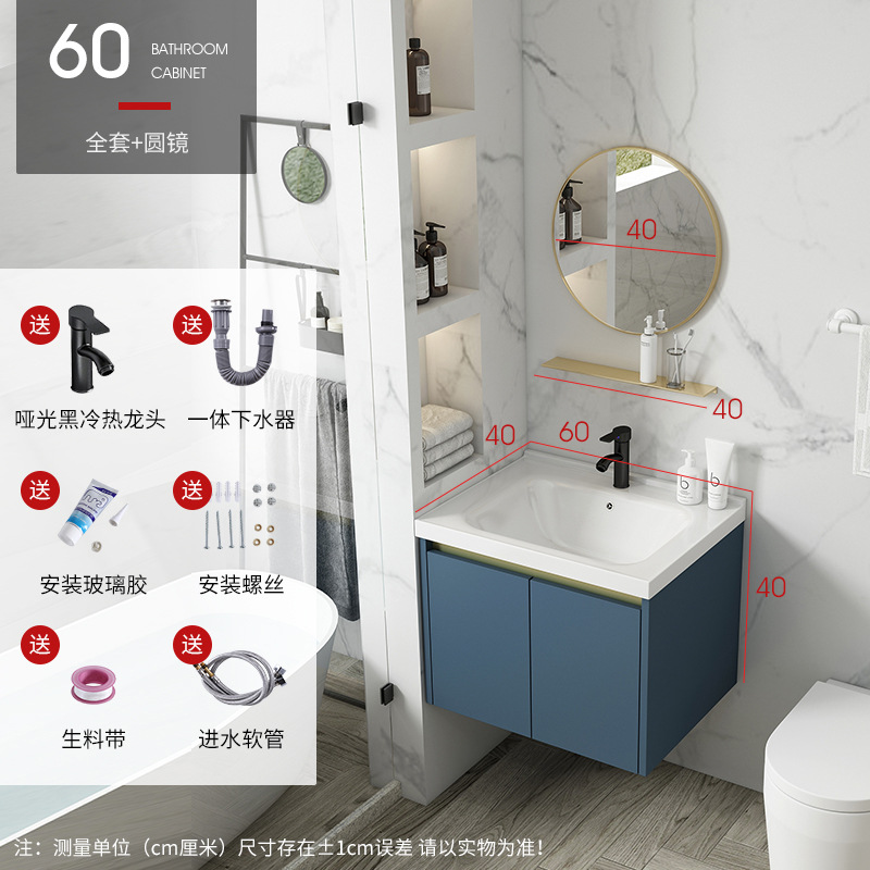 Gabinete colgante de aluminio espacio simple gabinete de baño moderno cuarto de baño Luz de lujo lavabo integrado lavabo de cerámica combinación de gabinete