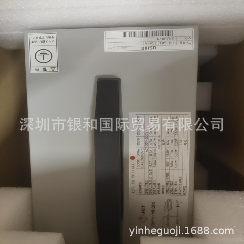 日本USHIO牛尾 汞灯电源 HB-50111AA-A1 原装正品