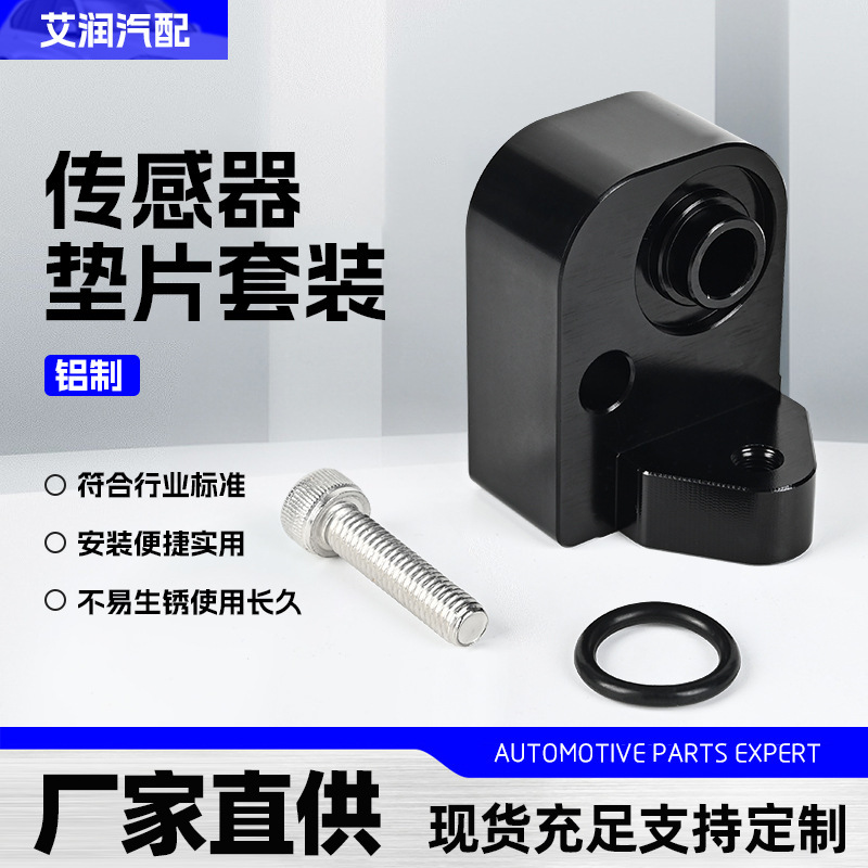 Car Parts Accessories Chevrolet Temperature Air Intake Sensor Diesel Black Temperature Intake Sensor Pad