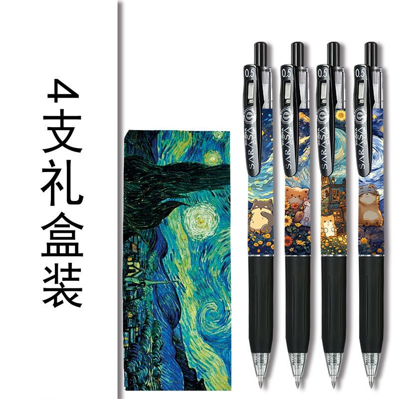 最新斑马日本ZEBRA梵高可爱动物限定DIY款中性笔JJ15按动考试水笔|undefined