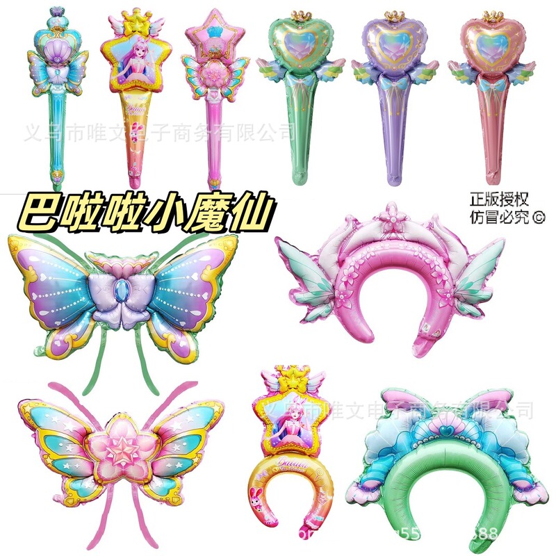 Genuine Balala Little Magic Fairy Magic Wand Wings Balloon Princess Headband Hair Accessories Aluminum Film Balloon Push Wholesale