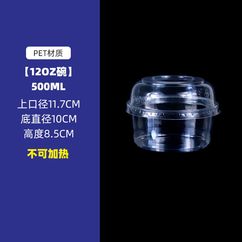 フルーツカップ使い捨てフルーツボックスネット赤スイカフルーツすくい専用サラダカップ包装ボックス露店ボックス商用|undefined
