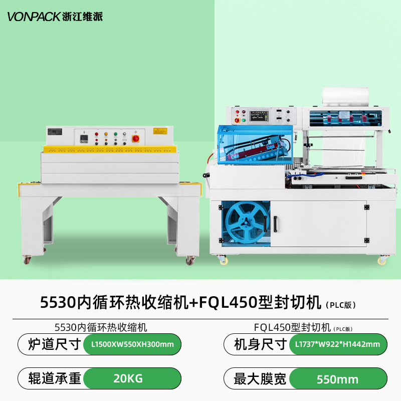 Máquina de sellado termoplástico de película de PE automática de película de retráctil térmico para bebidas de espuma de cartón de agua mineral máquina de envasado de latas