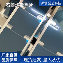 ���Sֱ���ߌ����˹��ϳ�ʯīϩʯīƬ�^�����φ��ڟ�ʯīĤ늘OƬ