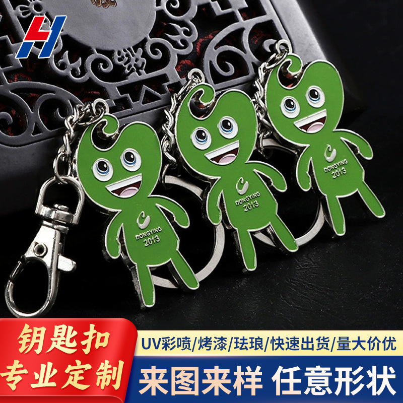 Corea del Sur lindo creativo de dibujos animados lindo conjunto privado Pequeño llavero de hombres y mujeres colgante de coche par