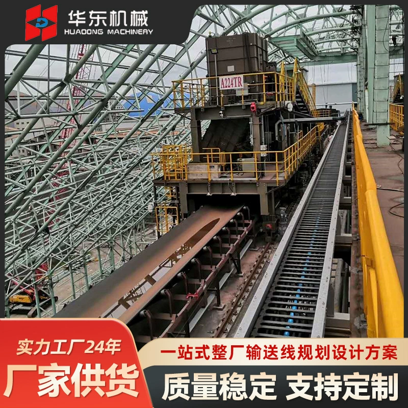 Фиксированный ленточный конвейер, конвейерная лента для зерна, юбка конвейера, резиновая конвейерная лента, изготовленная на заказ производителем конвейеров.