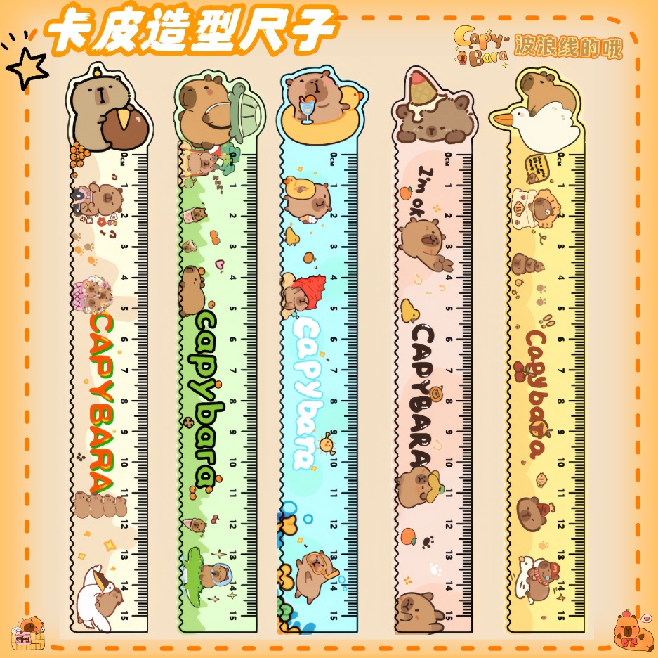 capabala ruler students‘ supplies wave ruler 15cm special-shaped acrylic painting measuring ruler stationery