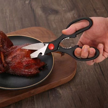 直销现货不锈钢家用厨房多功能剪刀野餐野营剪刀剪鸡骨去鱼鳞厨剪