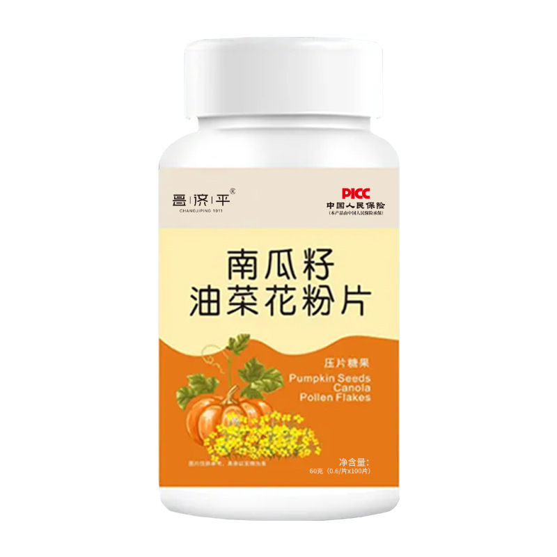 Changjiping カボチャ種子菜花花粉タブレット工場直販スポット商品は卸売で発送できます|undefined