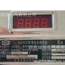 ������ú��̩�C�KG3033�V��ؓ��������ԭ�S