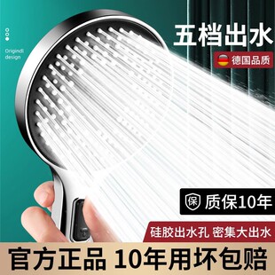 Pressurized Shower Head Bathroom Household Water Heater Bathing Pressurized Bathing Rain Spray Shower Head suit