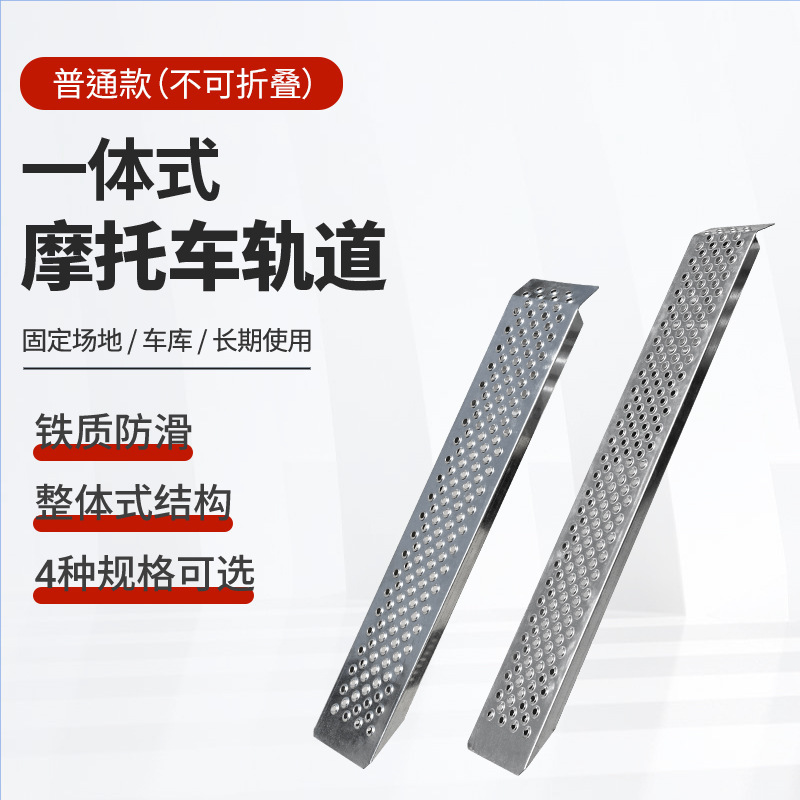 Motorcycle Ramp, Thickened Folding Slope for Wheelchair, Non-Slip Stair Steps, Barrier-Free Tool for Loading Vehicles Uphill