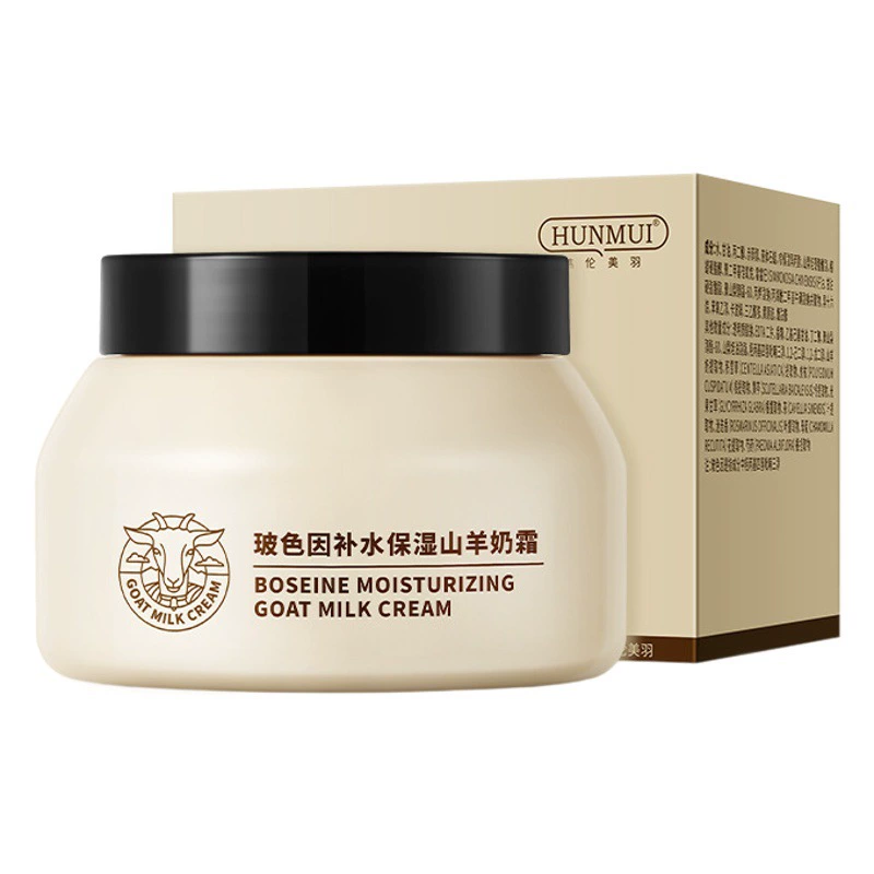 Hanlun Meiyu стеклянный цветной увлажняющий крем из козьего молока шарики горячей воды увлажняющие восстанавливающие нежную кожу Популярные
