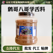 ����Ͱװ�Ӹ���ʳ����Ӫ������ϲȵ���ϰ˸���ʳר������5��װ