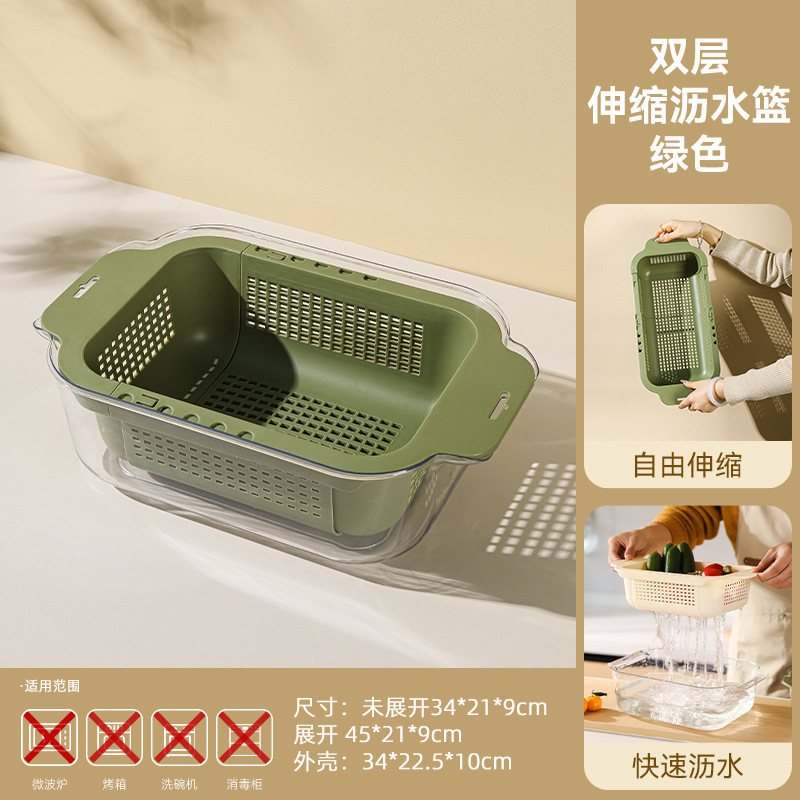 家庭用の新しい食器洗いシンク排水バスケット格納式二層食器洗いバスケットキッチン果物と野菜の水フィルターバスケットプラスチック|undefined