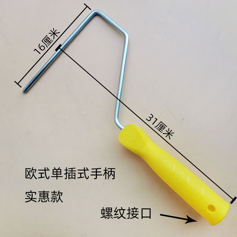 Procesamiento de inventario Cepillo de rodillo de pintura de 9 pulgadas Funda de lana americana Funda de rodillo de lana corta y fina Decoración Huade Haojia