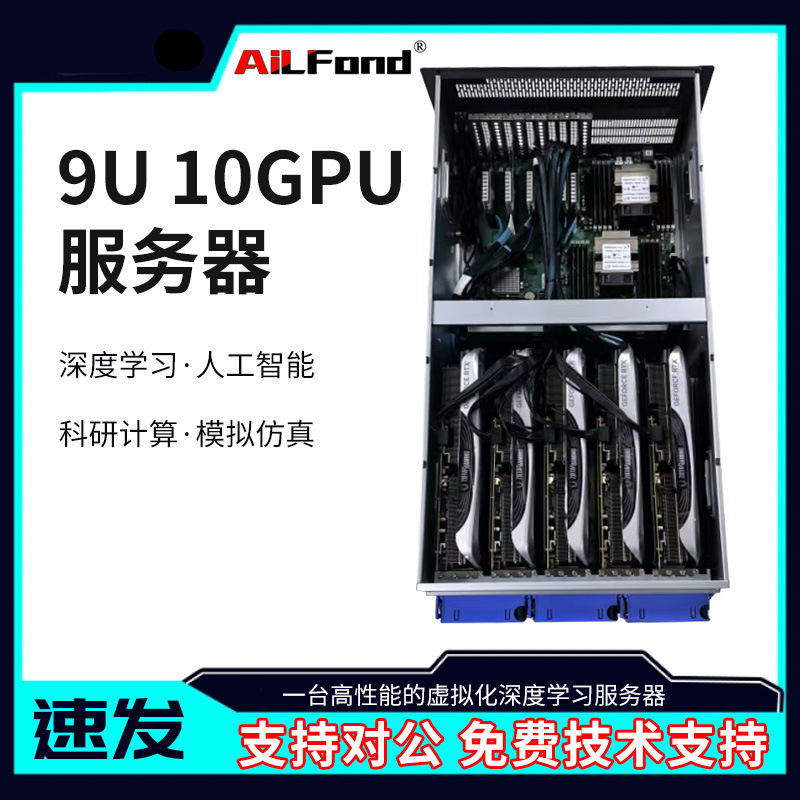 Deploy Deepseek Server with 10 Gpu 9U Workstations for High Computing Power and Concurrent Gpu Acceleration of Ai Computing Power