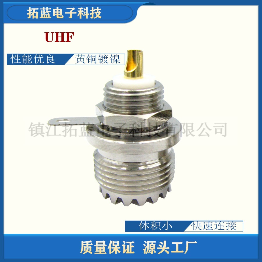SL16,UHF-KY母头射频连接器