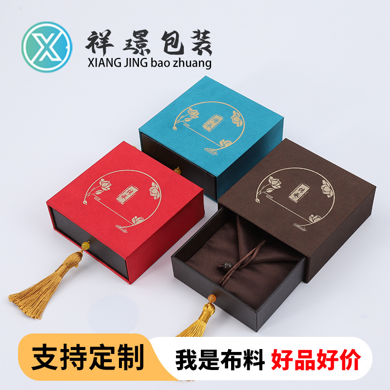 流苏传承首饰盒珠宝首饰包装盒古法抽屉手镯盒饰品文玩手串收纳盒