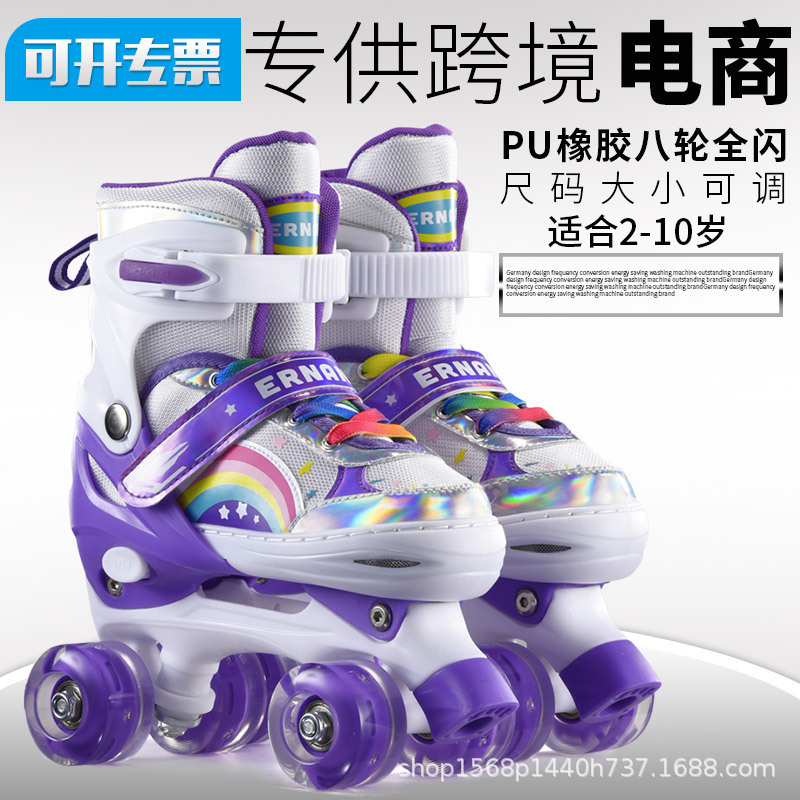 Roller Skates for Children, Double-Row Wheels, Complete Set for Beginners, Roller Skating for Boys and Girls, Exclusively for Cross-Border E-Commerce