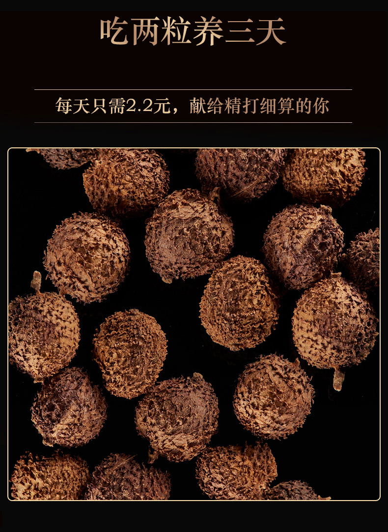 Yangchun Sha Ren Amomum Fruit 60g Dried TCM Herb for Decoction and Culinary Use specifications