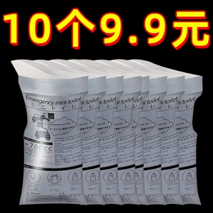 Suitable for emergency urine bags, portable car toilets, disposable leak-proof urination devices, unisex, for travel