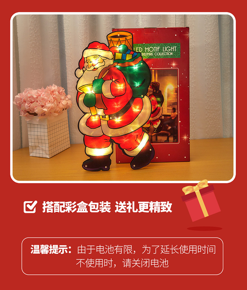 圣诞挂灯-详情页790_17