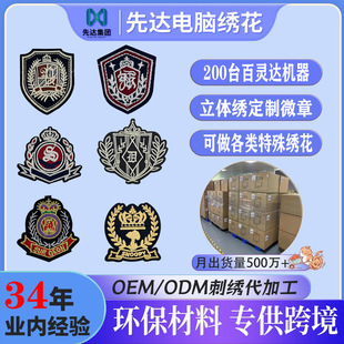 ��X�����̽����NJK�WԺ�L ���¶��Ʒ��b�o��Patch�·��b��a���N